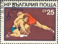(1979-128) Марка Болгария "Вольная борьба"   Летние олимпийские игры 1980, Москва III Θ