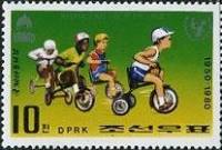 (1980-004) Марка Северная Корея "Велосипедисты"   30 лет ЮНИСЕФ  III Θ