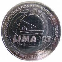 () Монета Малайзия 2005 год 1 ринггит ""   UNC