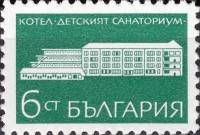 (1969-096) Марка Болгария "Санаторий 'Котел' (03.10)"   Стандартный выпуск. Курорты Болгарии II Θ