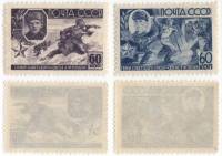 1944-47 48 Серия Набор марок 2 шт СССР  Герои Отечественной войны III O