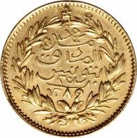 (№1861km148) Монета Тунис 1861 год 25 Piastres (Чеканной Монеты)