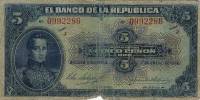 (№1926P-373a) Банкнота Колумбия 1926 год "5 Pesos Oro"