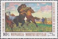 (1969-029) Марка Монголия "Бой жеребцов"    Национальный музей живописи III Θ