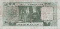 (№1950P-77) Банкнота Сирия 1950 год "50 Livres"