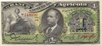 (№1920P-S126c) Банкнота Эквадор 1920 год "1 Sucre"