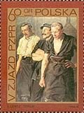 (1968-065) Марка Польша "Забастовка"   5 Съезд ПОРП I Θ