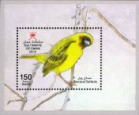 (№2014-69) Блок марок Оман 2014 год "Ruumlppell039s Ткачи galbula Уивер", Гашеный