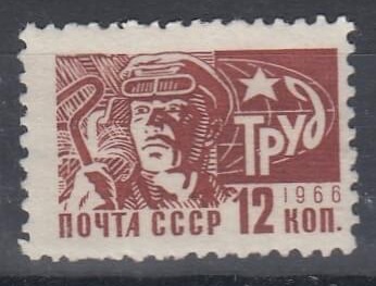 1966-113b Марка СССР Сталевар Металлография (1968 г.)   Стандартный выпуск II Θ