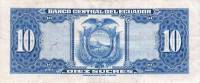 Банкнота Эквадор 20.05.1971 год 10 сукре Себастьян де Белалькасар   UNC