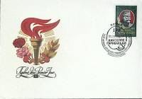1982-год Худож. конв. первого дня, сг+ марка СССР Дж. Гарибальди   , Печать ПД Марка