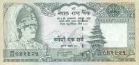 (,) Банкнота Непал 1995 год 100 рупий "Король Бирендра"   UNC