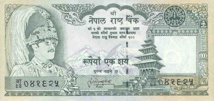 (,) Банкнота Непал 1995 год 100 рупий &quot;Король Бирендра&quot;   UNC