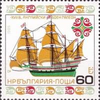 (1985-100) Марка Болгария "Британский военный Галеон"   Исторические корабли III Θ