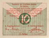 (№1920) Банкнота Австрия 1920 год "10 Heller"