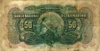 (№1941P-86a.2) Банкнота Мозамбик 1941 год "50 Escudos" (Подписи: Artur Meneses Correia de Sá - Antón