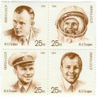 (1991-028-31) Сцепка (4 м) СССР "Квартблок марок 1991-028-31"   День космонавтики III O