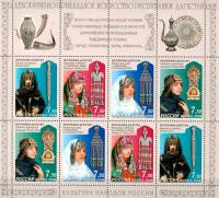 2008-090-93  Лист (8 м 2х4) Россия Культура народов России  Искусство Республики Дагестан III O