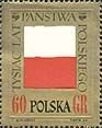(1966-039) Марка Польша "Флаг Польши (60гр)"   1000 лет Польше №1 I O