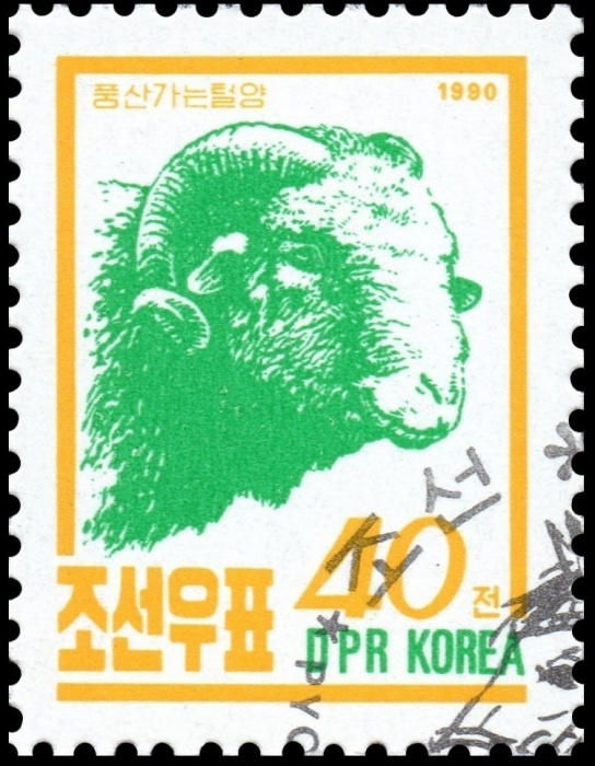 (1990-072) Марка Северная Корея &quot;Баран&quot;   Сельскохозяйственные животные III Θ