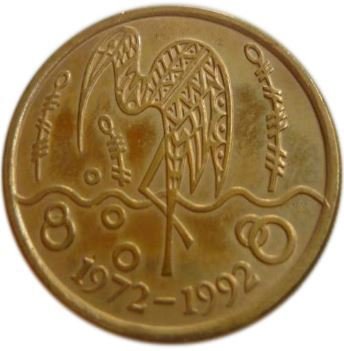 (1992) Монета Малайзия 1992 год 5 ринггитов &quot;Аист&quot;  Цинк Цинк, покрытый медью  UNC