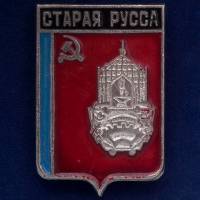 28799\127700 Значок "Старая Русса"
