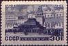 1947-006 Марка СССР Мавзолей (Синяя)  В.И. Ленин. 23 года со дня смерти II Θ