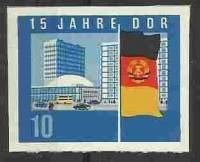 (1964-063) Марка Германия (ГДР) "Александерплац, Берлин"    ГДР 15 лет II Θ