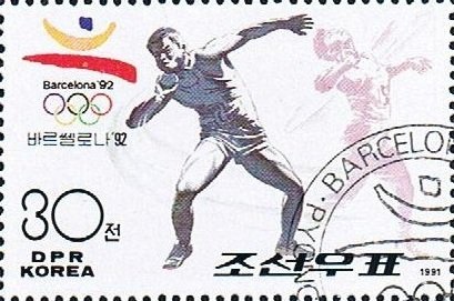 (1991-054a) Лист (9 м 3х3) Северная Корея "Толкание ядра"   Летние ОИ 1992, Барселона III &Theta;