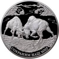 (115ммд) Монета Россия 2015 год 25 рублей "Лось"  Серебро Ag 925  PROOF