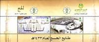 (№2012-1584) Лист марок Саудовская Аравия 2012 год "Аль-хадж 1433H", Гашеный