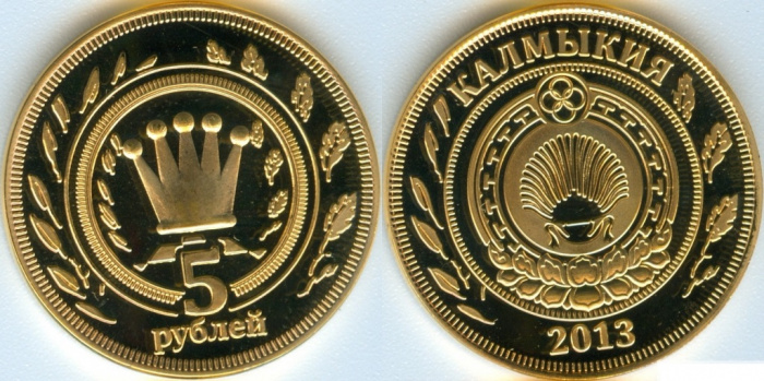 (2013) Монета Калмыкия 2013 год 5 рублей &quot;Шахматные фигуры Ферзь&quot;  Медь-Никель  UNC