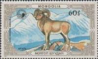 (1987-035) Марка Монголия "В горах"    Горные бараны III O