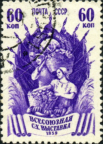 1939-27.6  Марка СССР Садоводство Перф греб 12¼:11¾, Вертик. растр  Сельхозяйственная выставка II O