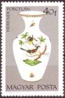 (1972-064) Марка Венгрия "Ваза с птицей"    Херендский Фарфор II Θ