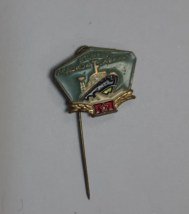 Значок Знак Китай &quot;Атомный ледокол &quot;Ленин&quot; Игла 