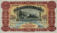 (№1959P-242a.3) Банкнота Гонконг 1959 год "100 Dollars"