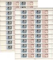 1967-035-35a  Листы (2 шт по 40 м 4х10) СССР С надп и без  Фил выставка 50 лет Октября III O