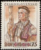 (1955-033) Марка Чехословакия "Детва Словакия"    Национальная одежда III Θ