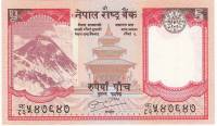 2008 Банкнота Непал 2008 год 5 рупий Эверест   UNC