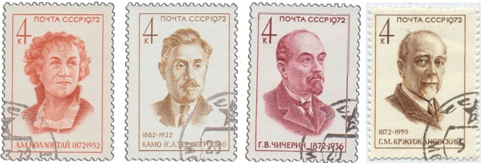 1972-001 022-24  Серия Набор марок (4 шт) СССР   Деятели КПСС и Советского государства III &Theta;