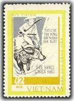 (1968-059) Марка Вьетнам "Крестьянин с винтовкой"   Изобразительное искусство III O