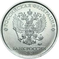 2021ммд Монета Россия 2021 год 1 рубль Аверс 2016-21. Магнитный Сталь  UNC