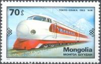 (1979-049) Марка Монголия "Поезд в Токио"    История ЖД транспорта III Θ