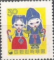 (№1958-287) Марка Корея Южная 1958 год "Дети в костюм", Гашеная
