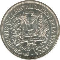  Монета Доминикана 1963 год 12     Биметалл (Серебро - Ниобиум)  UNC