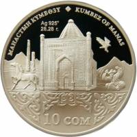 () Монета Киргизия 2014 год 10 сом ""  Биметалл (Серебро - Ниобиум)  PROOF