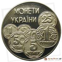 (006) Монета Украина 1996 год 2 гривны "Монеты Украины"  Нейзильбер  PROOF