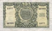 (№1951P-91a) Банкнота Италия 1951 год "50 Lire"