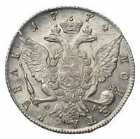 (1774, СПБ TИ ѲЛ) Монета Россия 1774 год 1 рубль "Екатерина II" Тип 3 Серебро Ag 750  XF